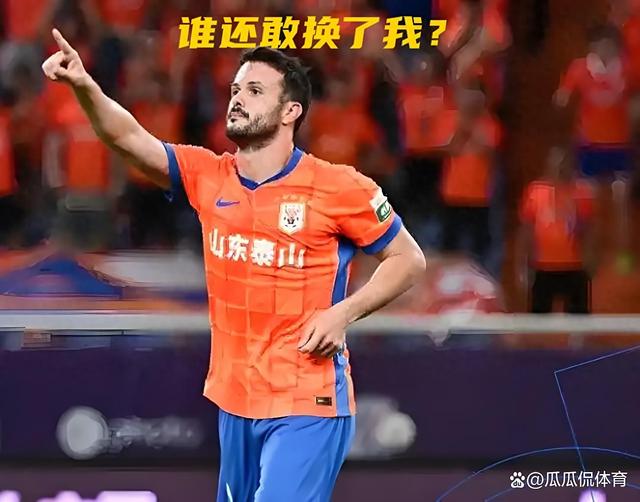 刚刚!今晨欧冠焦点战风云突变山东泰山赛后止住颓势,风云突变北京国安今夜刷新队史纪录的简单介绍 刚刚!今晨欧冠焦点战风云突变山东泰山赛后止住颓势,风云突变北京国安今夜刷新队史纪录的简单介绍